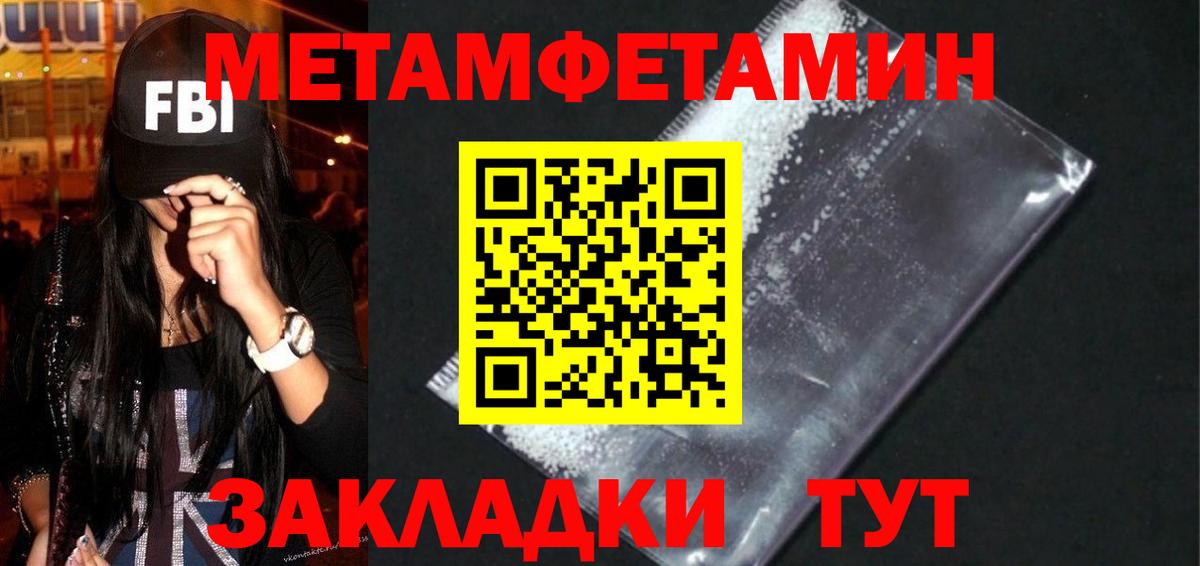 АМФ  Amphetamine VHQ  Вход с VPN  Ачхой-Мартан 