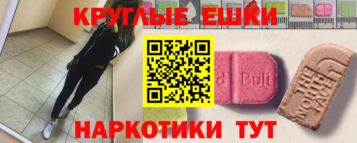 Ecstasy Дубай Ачхой-Мартан