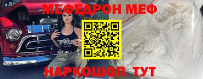 бутират Вязьма