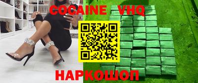 бутират Вязьма