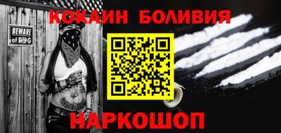 бутират Вязьма