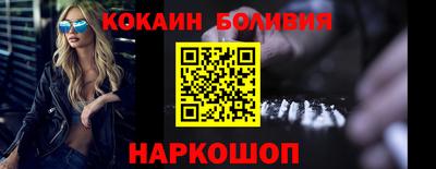 героин Вышний Волочёк