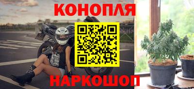 бутират Вязьма