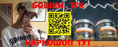 героин Вышний Волочёк