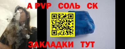 героин Вышний Волочёк
