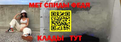 мет Владимир