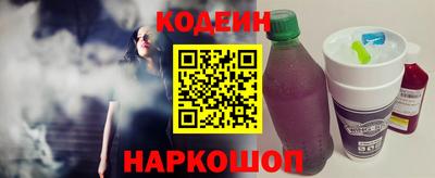 бутират Вязьма