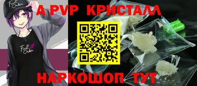 героин Вышний Волочёк