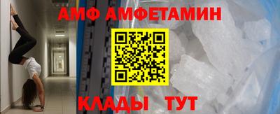 героин Вышний Волочёк