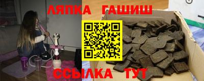 бутират Вязьма
