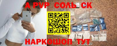 бутират Вязьма