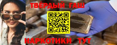 бутират Вязьма