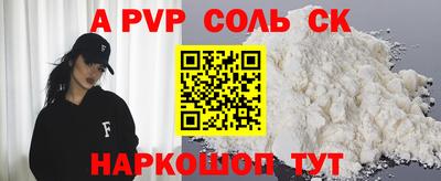 а пвп мука Владикавказ