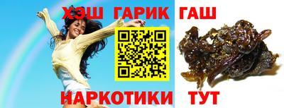 бутират Вязьма
