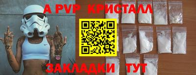 а пвп мука Владикавказ