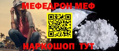 бутират Вязьма