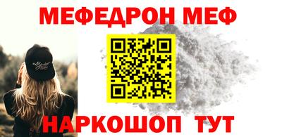 бутират Вязьма