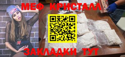mdma Вязники