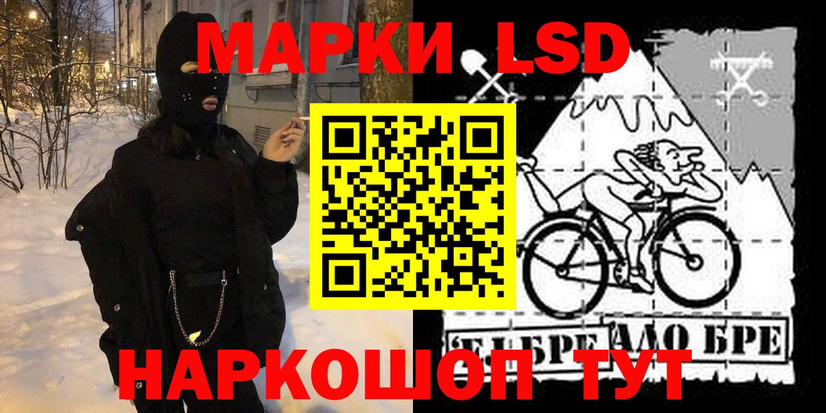 Марки N-bome 1500мкг Ачхой-Мартан