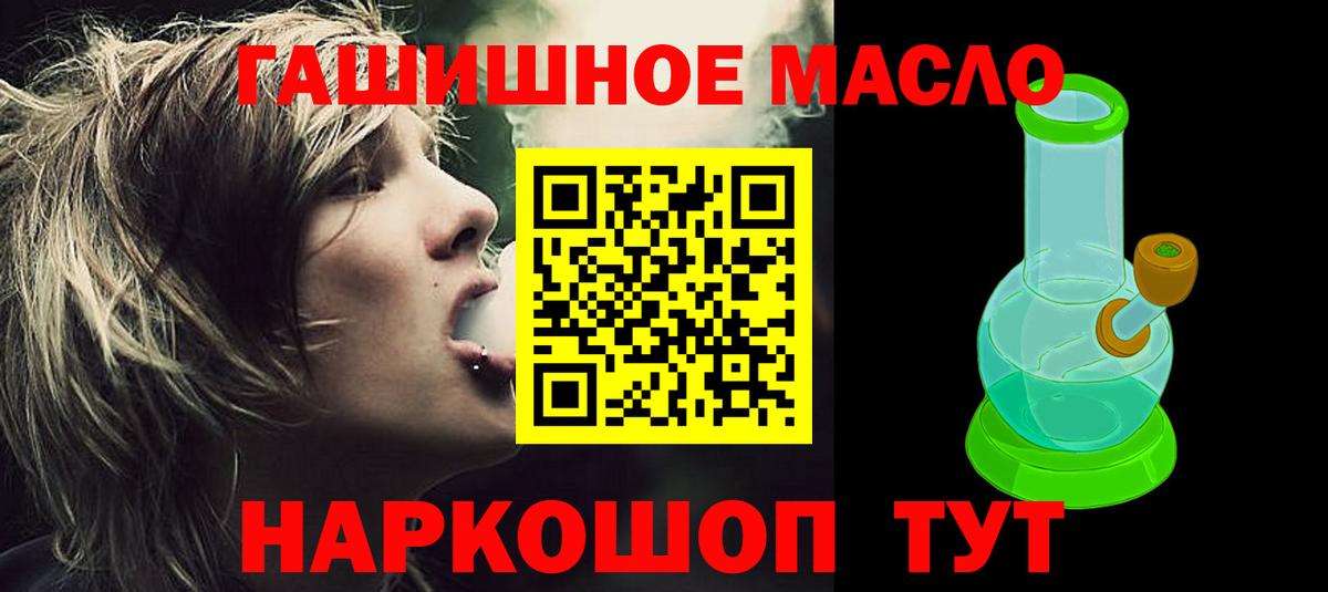 ТГК вейп Ачхой-Мартан