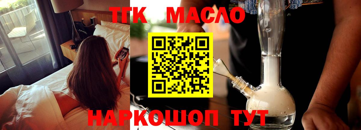 Ачхой-Мартан  ТГК Wax  Вход с VPN 