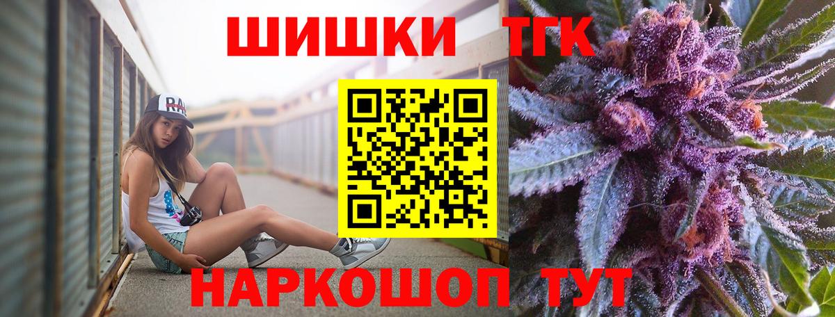 МАРИХУАНА MAZAR  Вход с VPN  МАРИХУАНА MAZAR  Ачхой-Мартан  Марихуана OG Kush 